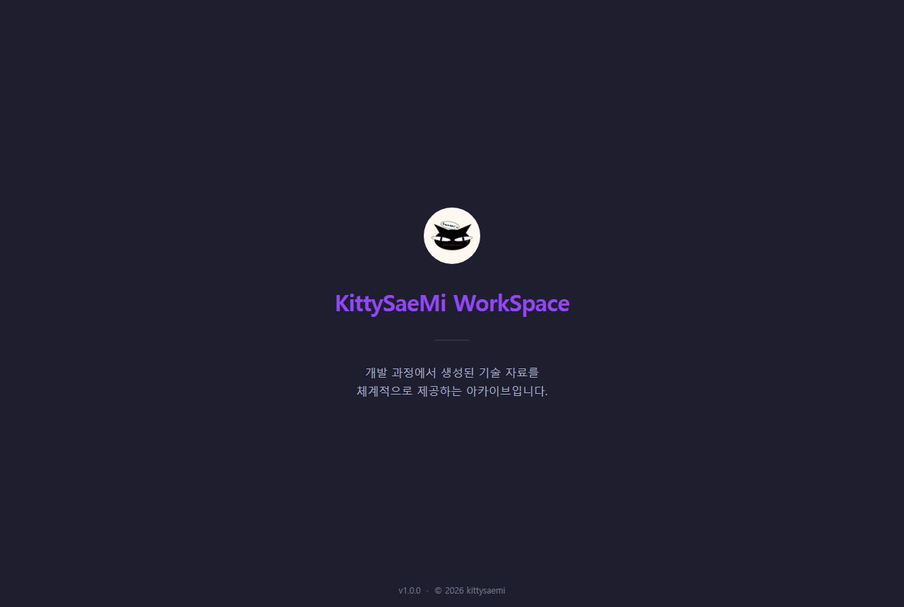 KittySaeMi WorkSpace라는 이름과 한 줄 소개만 놓인 초기 사이트의 입구 화면.